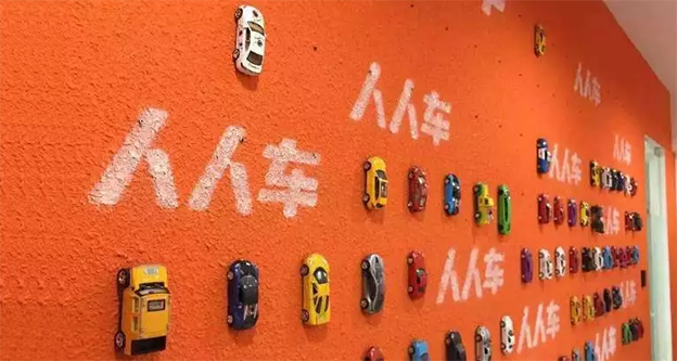 人人车关联公司被执行超2248万标的 曾因拖欠广告费被起诉