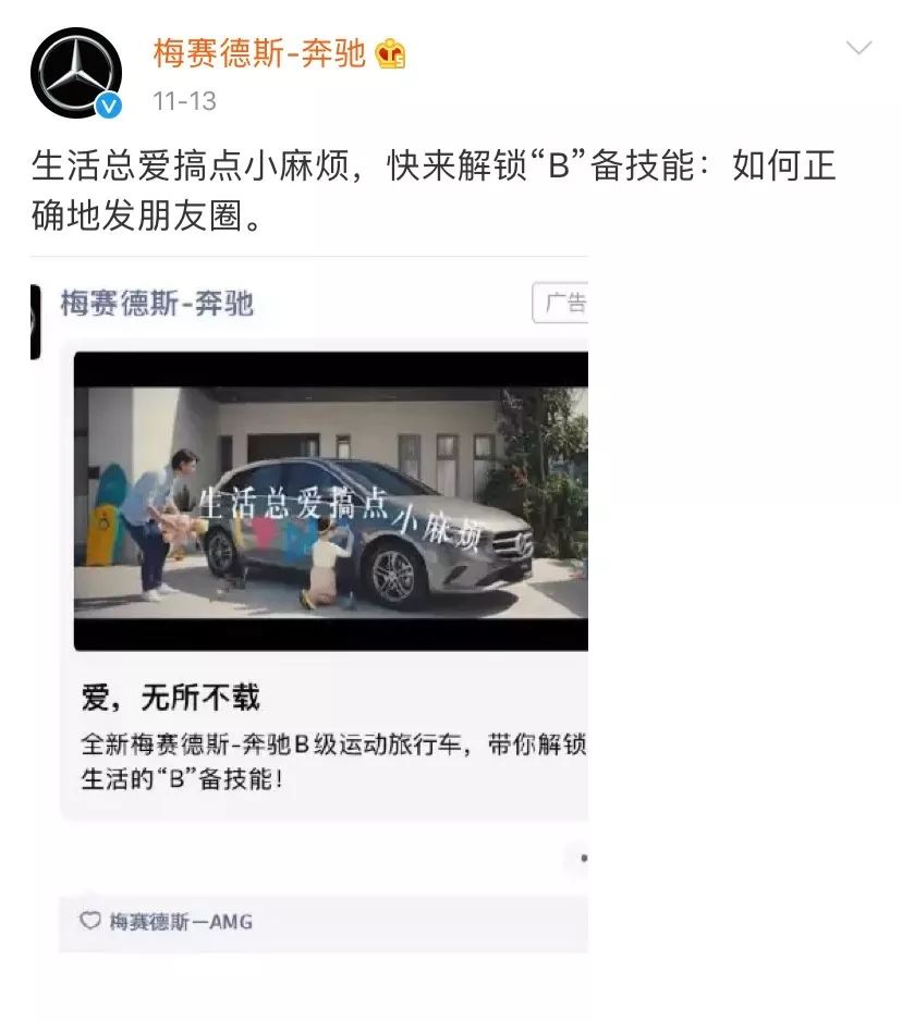 有哪些玩捆绑营销,越玩越火的品牌CP? 有哪些玩捆绑营销,越玩越火的品牌CP?