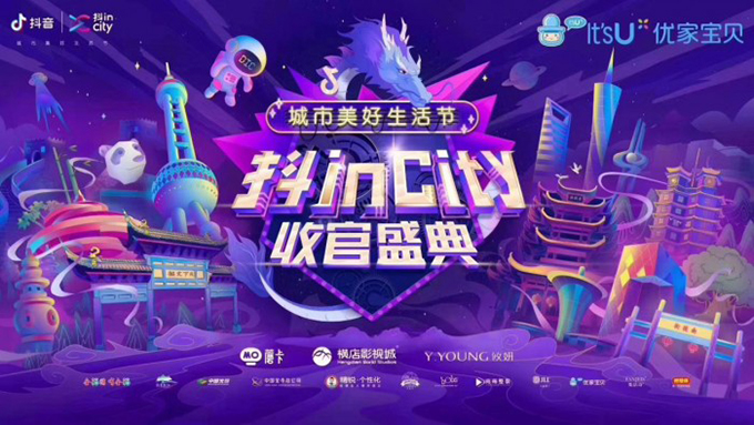 如何评价优家宝贝一年上千万的抖音广告费用
