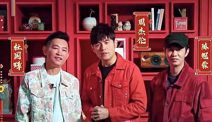 快手千万重金砸周杰伦 这波新春拜年广告谁赢了