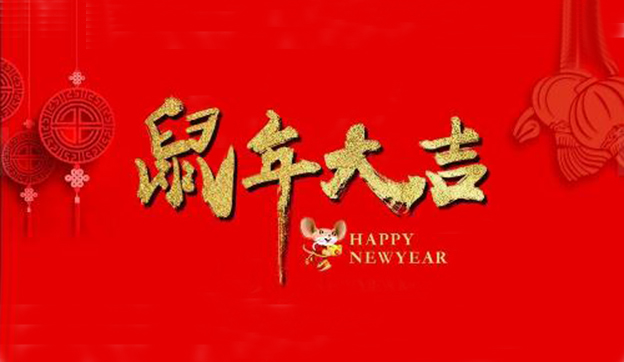 百度春节搜索大数据：山东人是春晚铁粉，&ldquo;回家难&rdquo;热度骤降