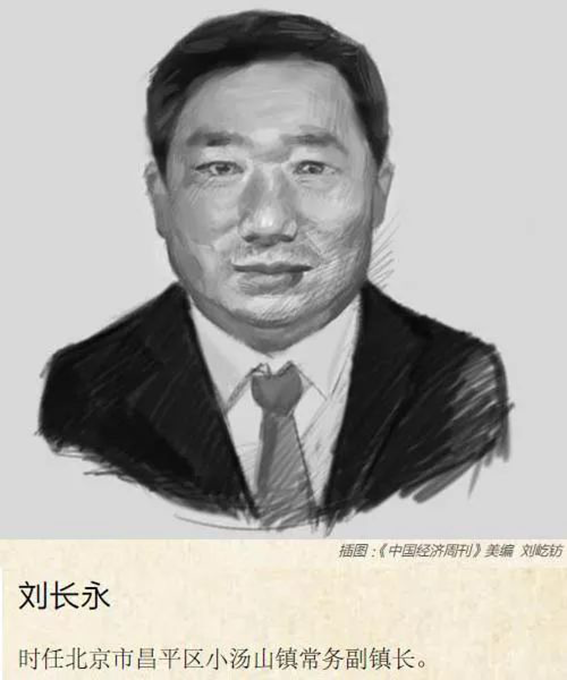 抗击非典:七昼夜建成小汤山医院3