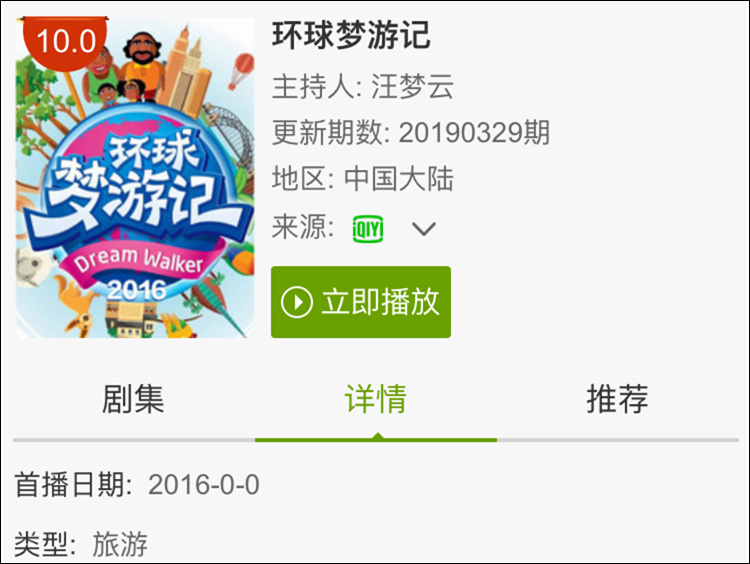 点击查看大图