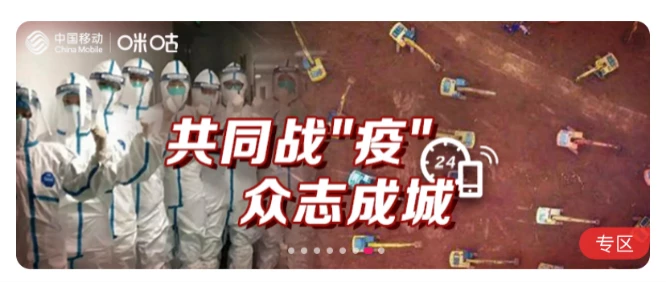 收费网文可以免费看啦！50家数字阅读企业用知识战&ldquo;疫&rdquo;