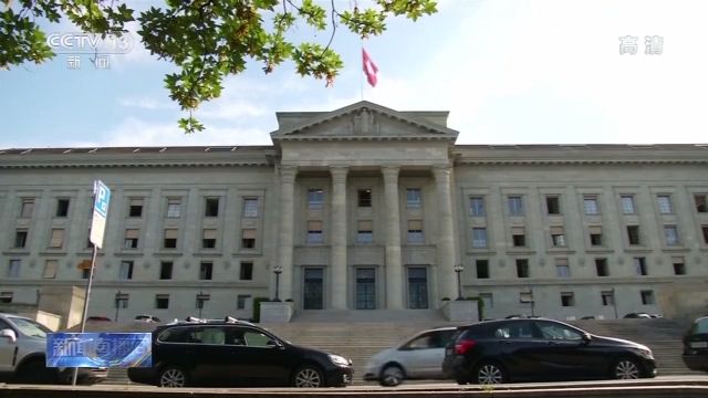 媒体披露美国操纵瑞士公司窃取多国机密，涉事公司被调查