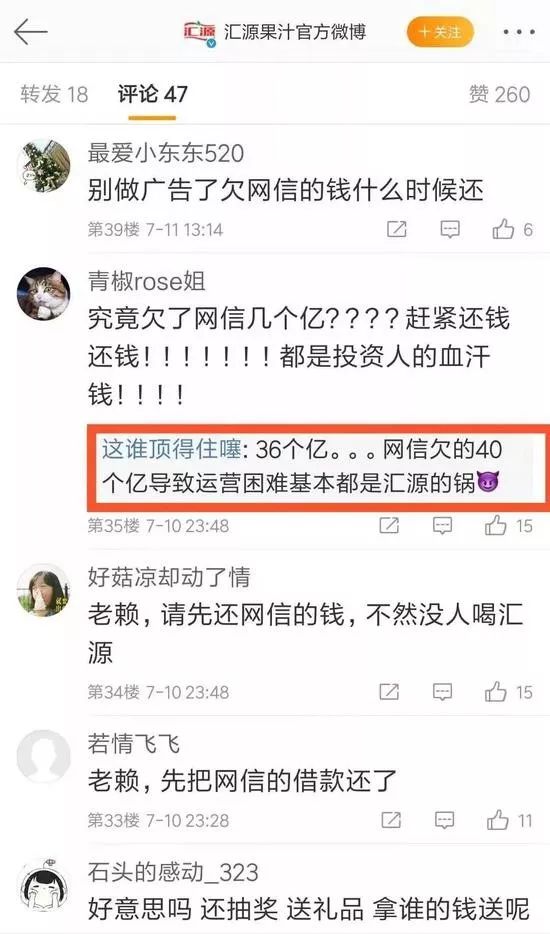 联交所取消汇源果汁上市地位,朱新礼父女辞职,一代国民饮料要凉?