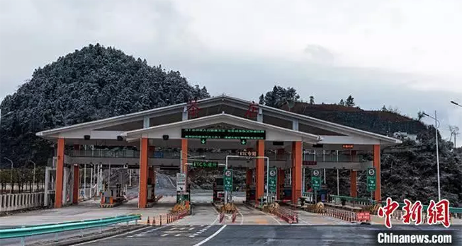贵州：全境撤销疫情监控点全力保复工复产