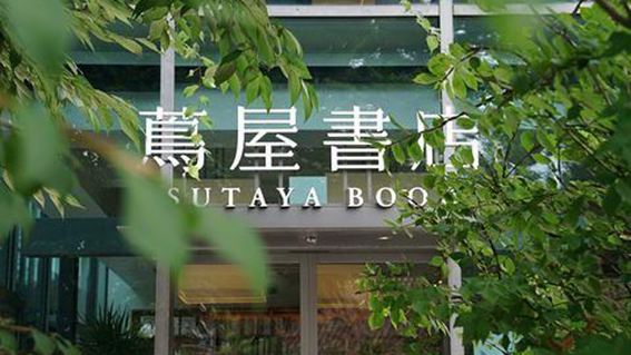 疫情下书店告急，在&ldquo;书店重做&rdquo;的命题上这里有份参考答案
