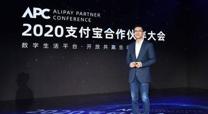 支付宝改版：新增外卖到家等便民版块，不再只是金融支付平台