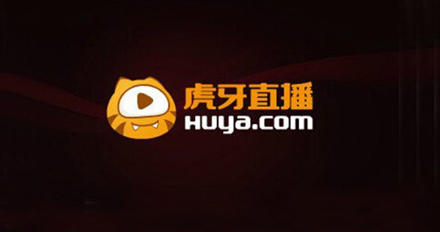 直播和广告业务高速增长助虎牙第四季营收同比增长64%