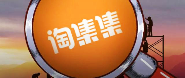 一个估值8亿美元的公司破产要多久？淘集集说：8个月