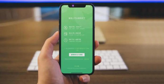 微信分期消费贷产品&ldquo;分付&rdquo;上线：还款后本金减少 利息也减少