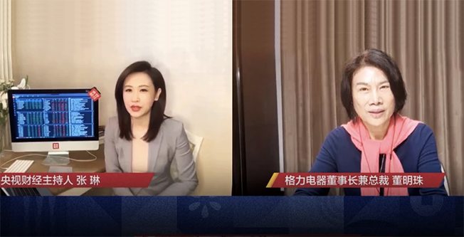 董明珠自曝损失200亿 下一步格力如何布局？