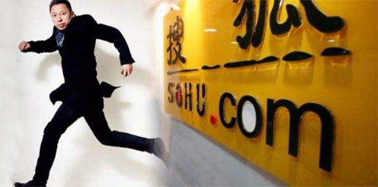 搜狐CEO张朝阳：搜狐视频未来也会尝试直播带货