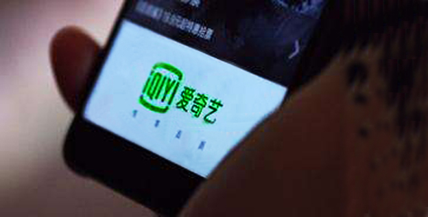 比瑞幸更瑞幸？爱奇艺刚遭做空 被指控虚增收入80-130亿人民币