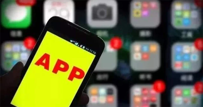 20余款App违规，你中招了吗