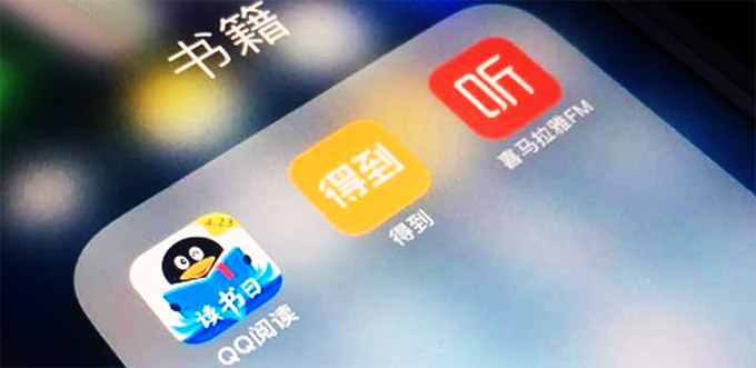 喜马拉雅市场副总裁涉嫌受贿被解聘