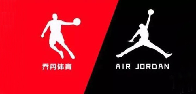 八年行政诉讼告终，&ldquo;乔丹案&rdquo;警示国货自强