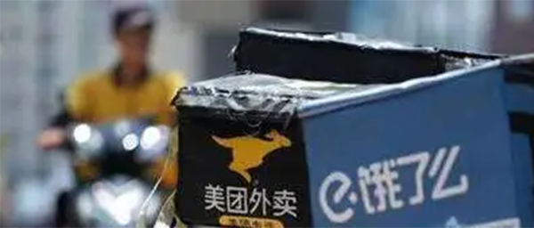 美团外卖佣金调查：做一单外卖，商家究竟是赚是亏
