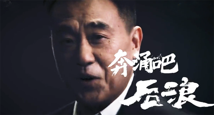 请允许我对《后浪》吹毛求疵一下