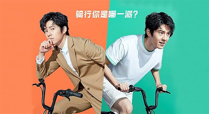 刘昊然成为青桔品牌首位代言人 召集Dibiker一&ldquo;骑&rdquo;踏青