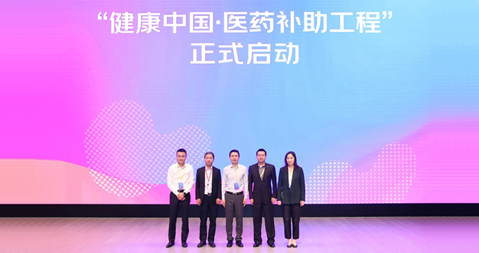 贫困人群可每年从京东领1000元购药补助