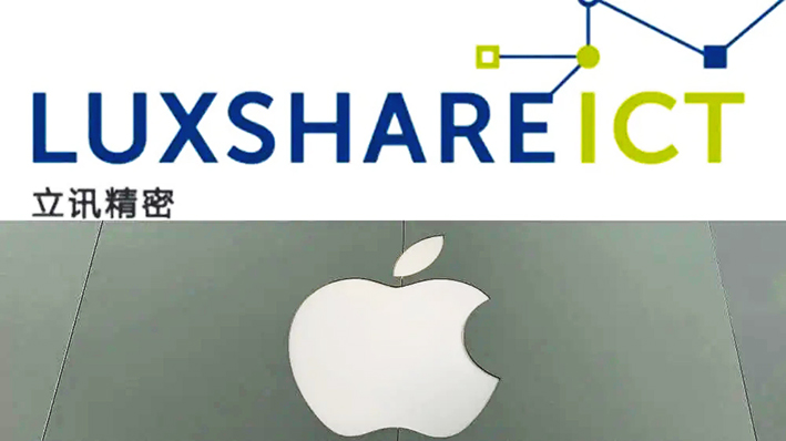 苹果鼓励供应商&ldquo;内斗&rdquo;：要求立讯精密承接手机业务，叫板富士康