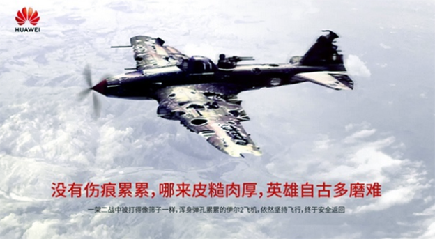 美国采取行动切断华为全球芯片供应，华为发了一张图