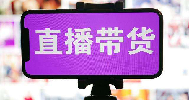 独家梳理前500名主播收入，他们赚走直播界一半的钱