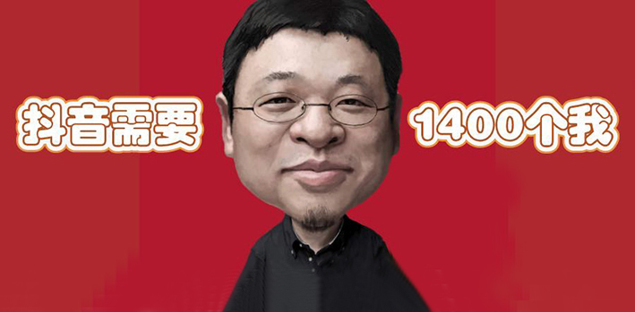 罗辑思维公众号删除付费听课内容