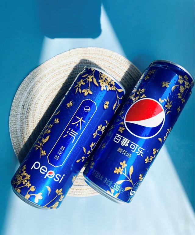 百事可乐联名人民日报！包装设计开启“热爱”模式