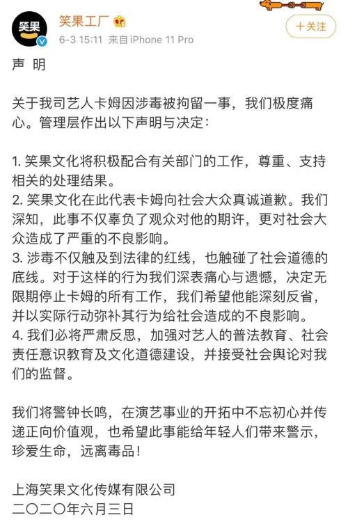 深夜突发！王思聪冲上热搜：公司破产！拖鞋、T恤、帽子、手机壳……一起拍卖了