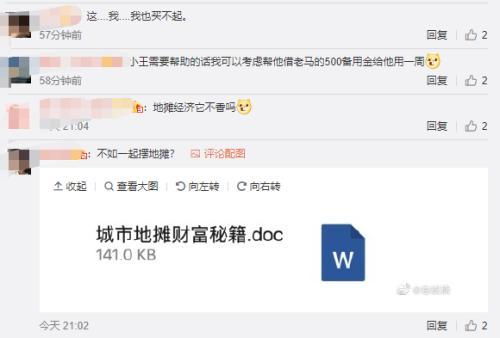 深夜突发！王思聪冲上热搜：公司破产！拖鞋、T恤、帽子、手机壳……一起拍卖了