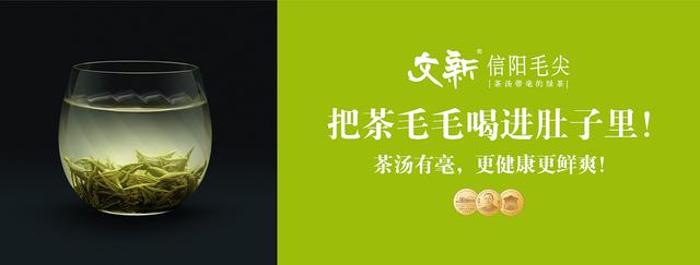 把“国粹脸谱”融入到茶叶品牌，即有文化根基又现代感