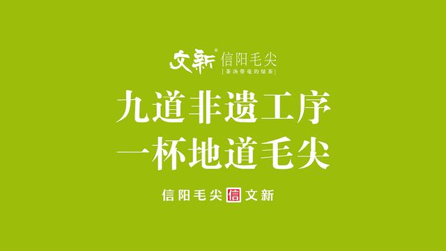 把“国粹脸谱”融入到茶叶品牌，即有文化根基又现代感