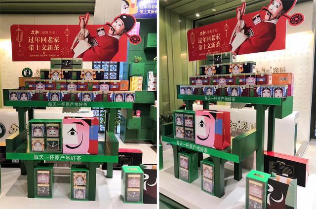 把“国粹脸谱”融入到茶叶品牌，即有文化根基又现代感