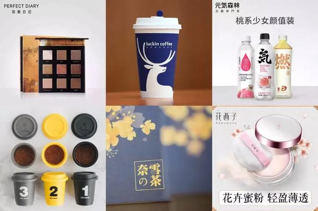 新消费品牌：如何掀起新商业“滔天巨浪”？