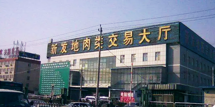 新发地阳性爆发，意味着病毒溯源要推倒重来