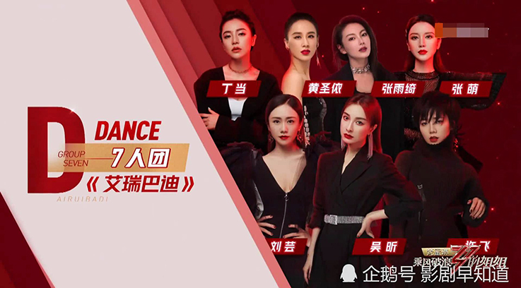 《乘风破浪的姐姐》刷屏背后：芒果超媒的矛与盾