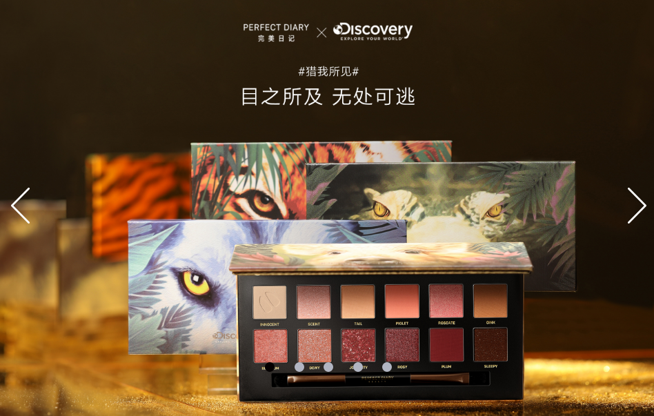中国美妆没有品牌 