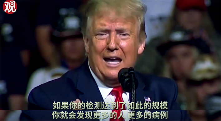 反特朗普团体发布最新广告：要美国还是特朗普