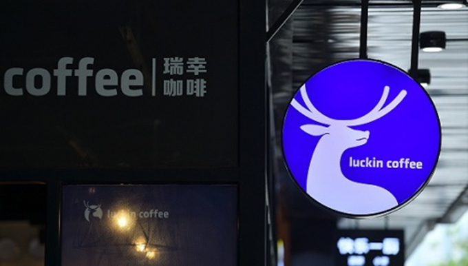 瑞幸咖啡公告放弃听证请求，将于29日停牌