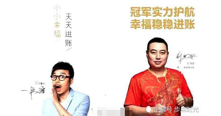 比起代言翻车，明星带货或许也有同样的问题