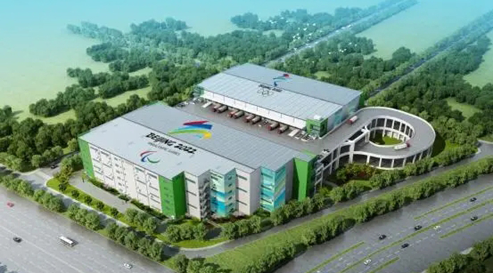 签约30家赞助企业 北京冬奥会市场开发全面推进