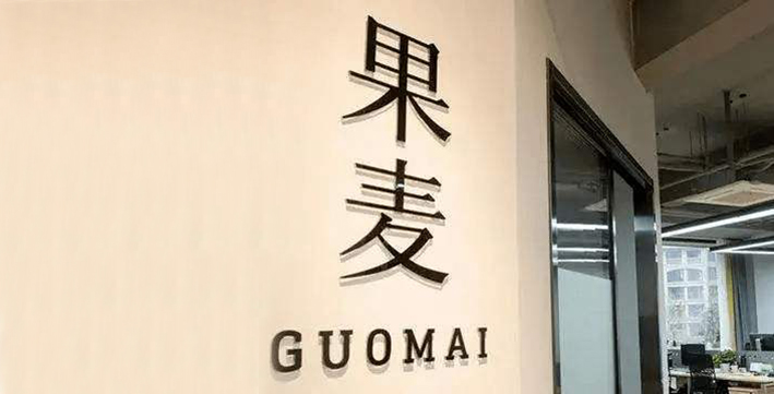 作家背后的资本局：韩寒、易中天、冯唐背后的公司要上市了