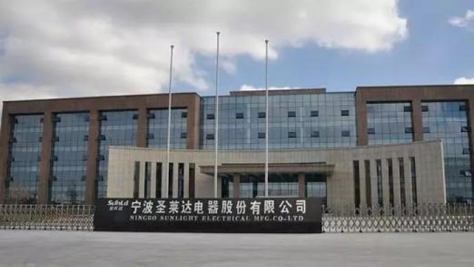 周远征当选一上市公司董事长，此前为中国经营报记者