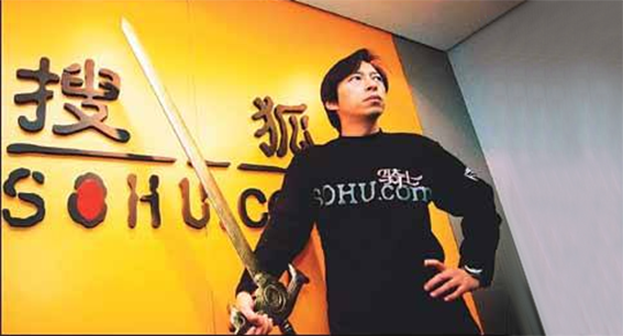 张朝阳每天只睡4小时，为啥搜狐还这么难？