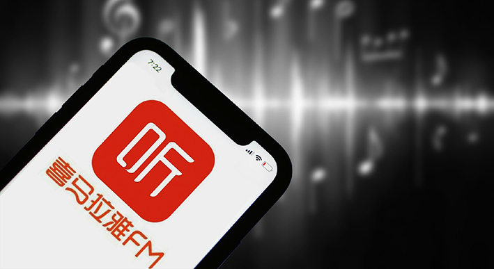 喜马拉雅们的&ldquo;声音生意&rdquo;，越做越大