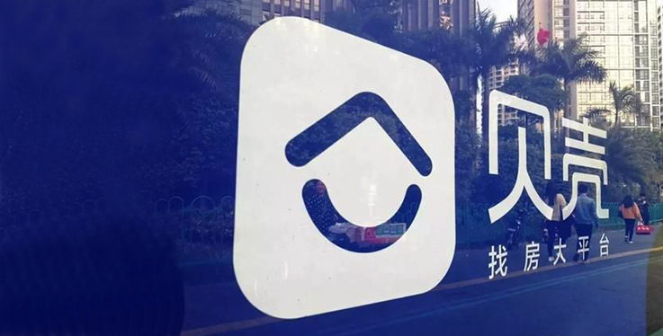 贝壳​找房在美上市首日涨幅近90%，市值破2900亿元！