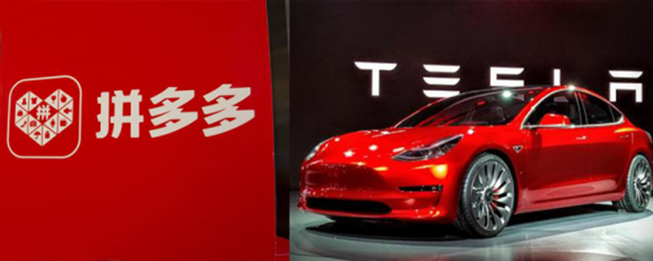拼多多低价团购Model 3，特斯拉拒绝交付&hellip;合法吗？